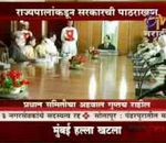 Mangal Prabhat Lodha Video - Raising Concerns of security with Governor